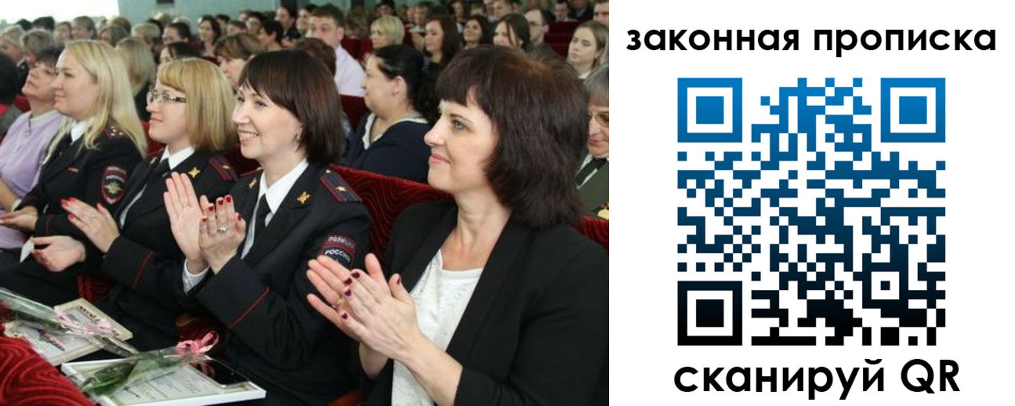 регистрация для школы в Озёрах